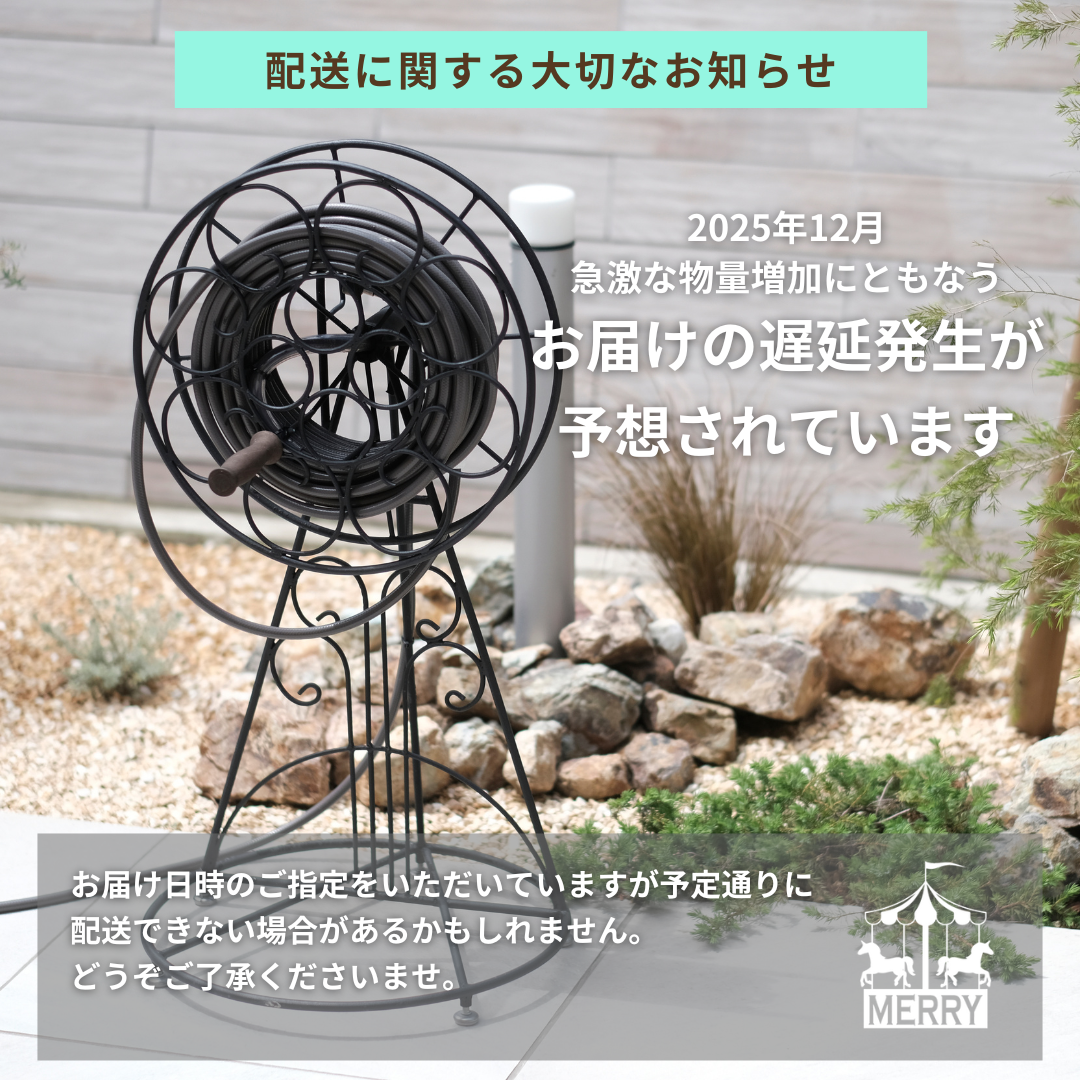 12月 お届け遅延発生の可能性と年末年始スケジュールについて